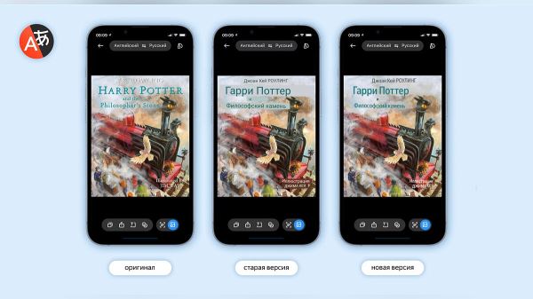 «Яндекс Переводчик» улучшили при помощи нейросети YandexGPT
