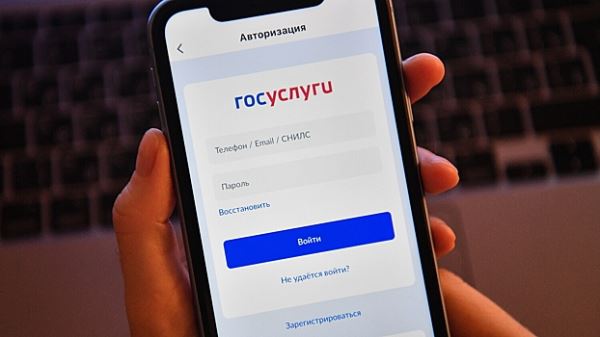 Законопроект об оформлении ДТП через «Госуслуги» внесли в Госдуму